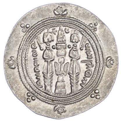 Arab-Sasanian, Dabwayhid Ispahbads, Farkhan (711-31 AD), silver Hemidrachm