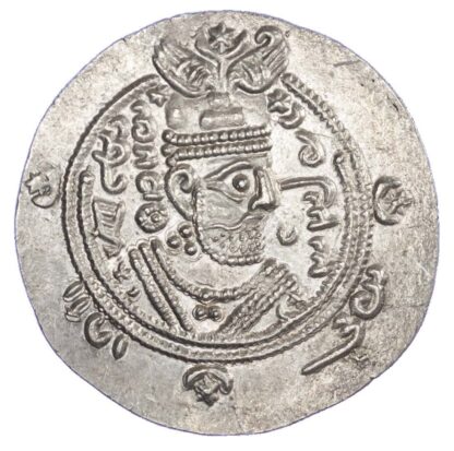 Arab-Sasanian, Dabwayhid Ispahbads, Farkhan (711-31 AD), silver Hemidrachm