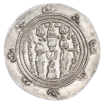Arab-Sasanian, Dabwayhid Ispahbads, Farkhan (711-31 AD), silver Hemidrachm