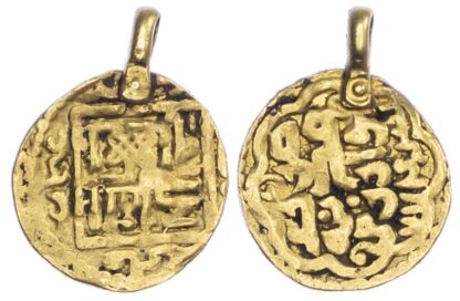 Sufid, anonymous temp. Husayn or Yusuf, fractional gold Dinar