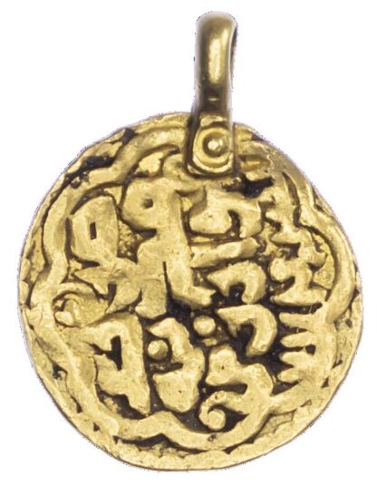Sufid, anonymous temp. Husayn or Yusuf, fractional gold Dinar