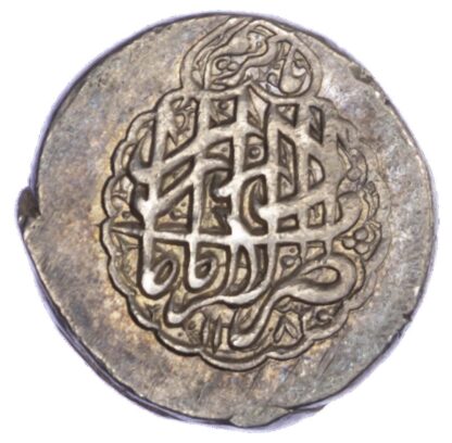 Zand, Karim Khan (AH 1166-1193 / 1753-1779 AD), silver Rupee