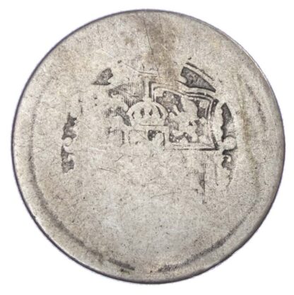 Costa Rica, silver 2 Reales, lion countermark, c. 1849-1857