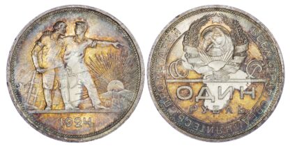 Russia, USSR, silver Rouble, 1924-NA