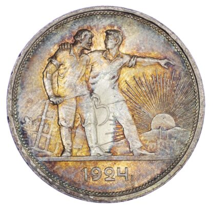 Russia, USSR, silver Rouble, 1924-NA
