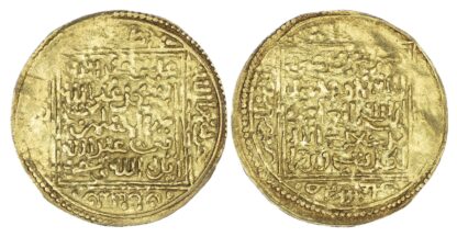 Ziyanid, Abu ‘Abd Allah Muhammad IV (AH 827-831 / 1424-28 AD), gold Dinar