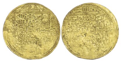 Ziyanid, Abu ‘Abd Allah Muhammad IV (AH 827-831 / 1424-28 AD), gold Dinar