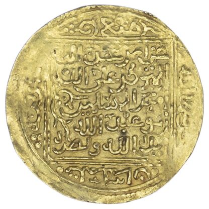 Ziyanid, Abu ‘Abd Allah Muhammad IV (AH 827-831 / 1424-28 AD), gold Dinar