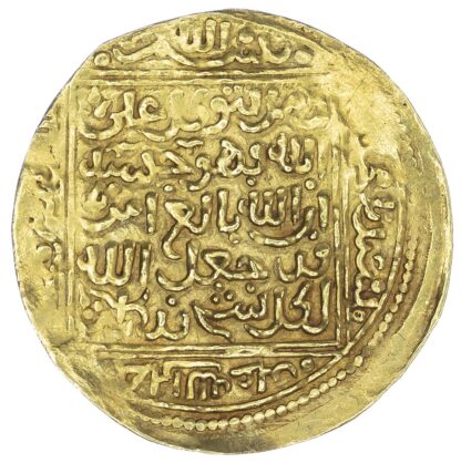 Ziyanid, Abu ‘Abd Allah Muhammad IV (AH 827-831 / 1424-28 AD), gold Dinar