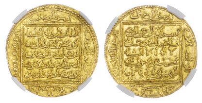 Almohad, Abu ‘Abd Allah Muhammad, AH 595-610 / 1199-1213 AD, gold Dinar - rare