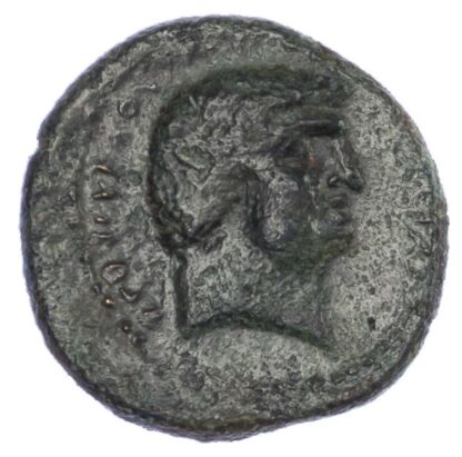 Antony and Cleopatra, Bronze Unit, Chalcis