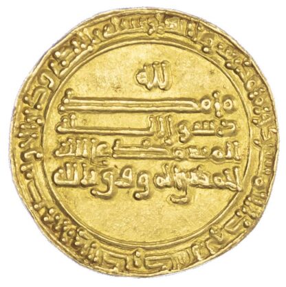 Abbasid, al-Mu'tamid (AH 256-279 / 870-892 AD), gold Dinar