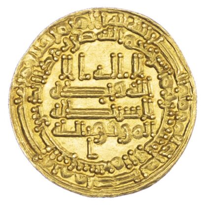 Abbasid, al-Mu'tamid (AH 256-279 / 870-892 AD), gold Dinar