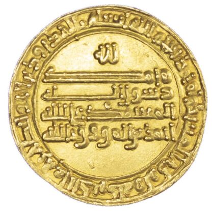 Abbasid, al-Mu'tamid (AH 256-279 / 870-892 AD), gold Dinar