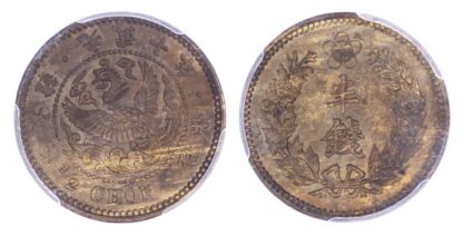 Korea, Gwang Mu (1897-1907), bronze ½ Chon, 1906