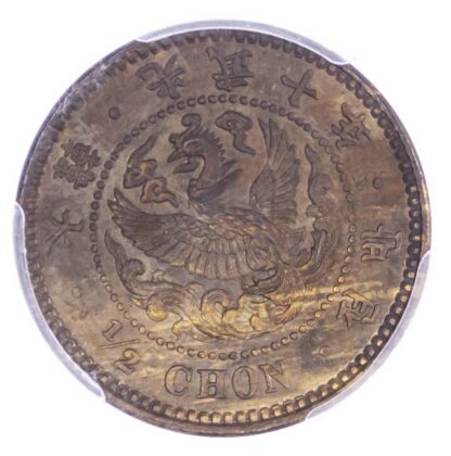 Korea, Gwang Mu (1897-1907), bronze ½ Chon, 1906