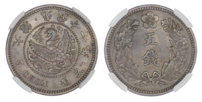 Korea, Gwang Mu (1897-1907), copper-nickel 5 Chon, 1907