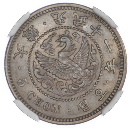 Korea, Gwang Mu (1897-1907), copper-nickel 5 Chon, 1907