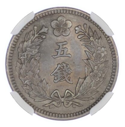 Korea, Gwang Mu (1897-1907), copper-nickel 5 Chon, 1907