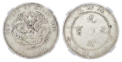 China, Chihli, silver Dollar, 1908, 34th Year, Pei Yang Arsenal