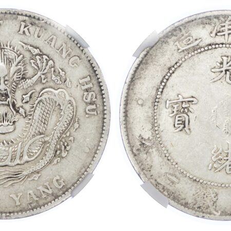 China, Chihli, silver Dollar, 1908, 34th Year, Pei Yang Arsenal