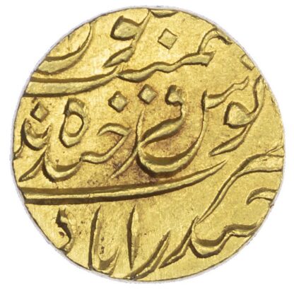 India, Princely States, Hyderabad, Mir Mahbub 'Ali Khan II (1869-1911 AD), gold Mohur