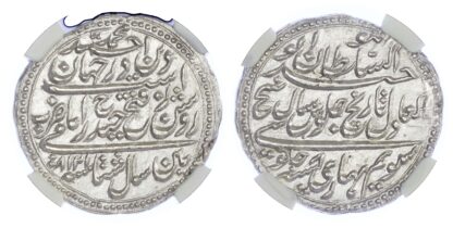 India, Independent States, Mysore, Tipu Sultan (1782-1799 AD), silver Rupee