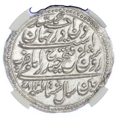 India, Independent States, Mysore, Tipu Sultan (1782-1799 AD), silver Rupee