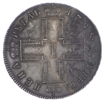 Russia, Paul I (1796-1801), silver Rouble, 1798