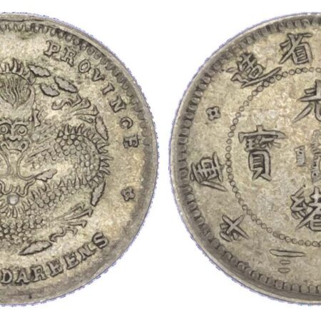China, Fukien, silver 5 Cents, 1894