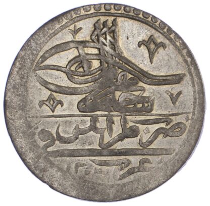 Ottoman Empire, Selim III (1203-1222 AH / 1789-1807 AD), Libya, silver Yüzlük - rare