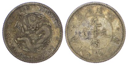 China, Fukien, silver 10 Cents, 1894