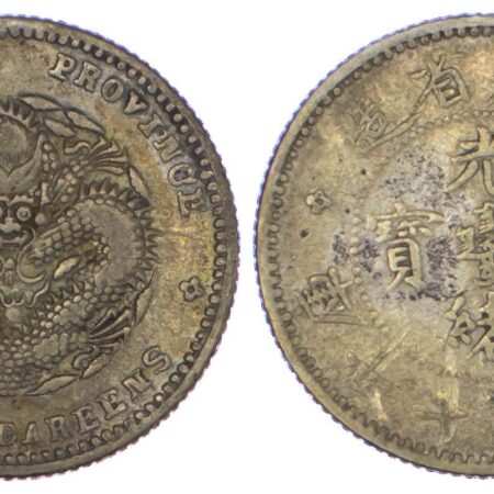 China, Fukien, silver 10 Cents, 1894