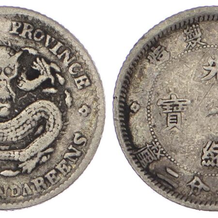 China, Taiwan, silver 10 Cents - rare