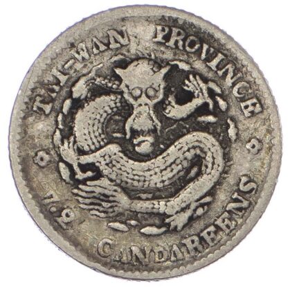 China, Taiwan, silver 10 Cents - rare
