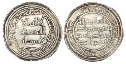 Umayyad, Al-Walid I ibn Abd al-Malik (AH 86-96 / 705-715 AD), silver Dirham