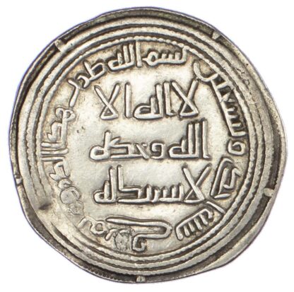 Umayyad, Al-Walid I ibn Abd al-Malik (AH 86-96 / 705-715 AD), silver Dirham