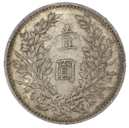 China, Republic, Yuan Shih Kai, silver Dollar, 1914