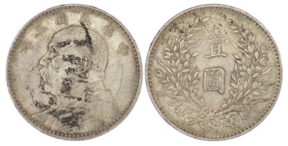 China, Republic, Yuan Shih Kai, silver Dollar, 1914