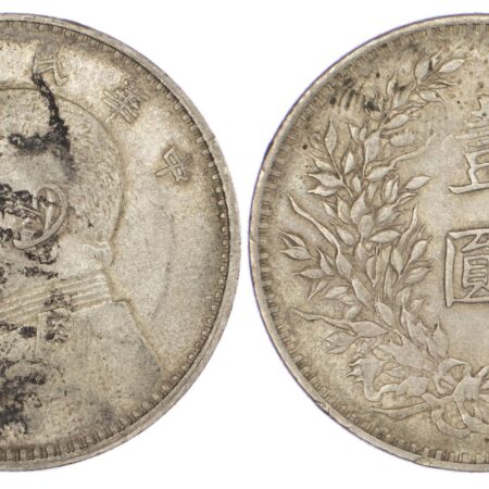 China, Republic, Yuan Shih Kai, silver Dollar, 1914
