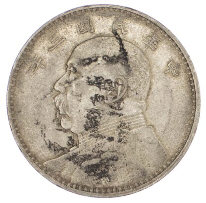 China, Republic, Yuan Shih Kai, silver Dollar, 1914