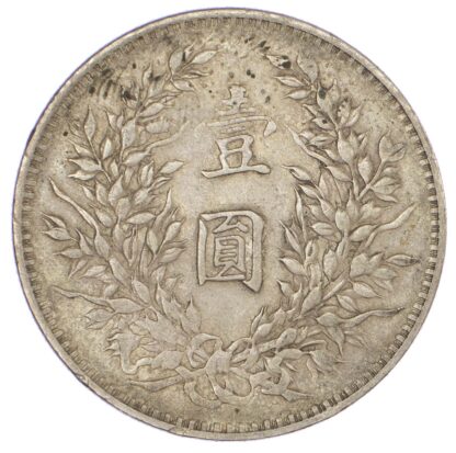 China, Republic, Yuan Shih Kai, silver Dollar, 1914