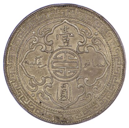 Hong Kong, Edward VII (1901-1910), silver Trade Dollar, 1902