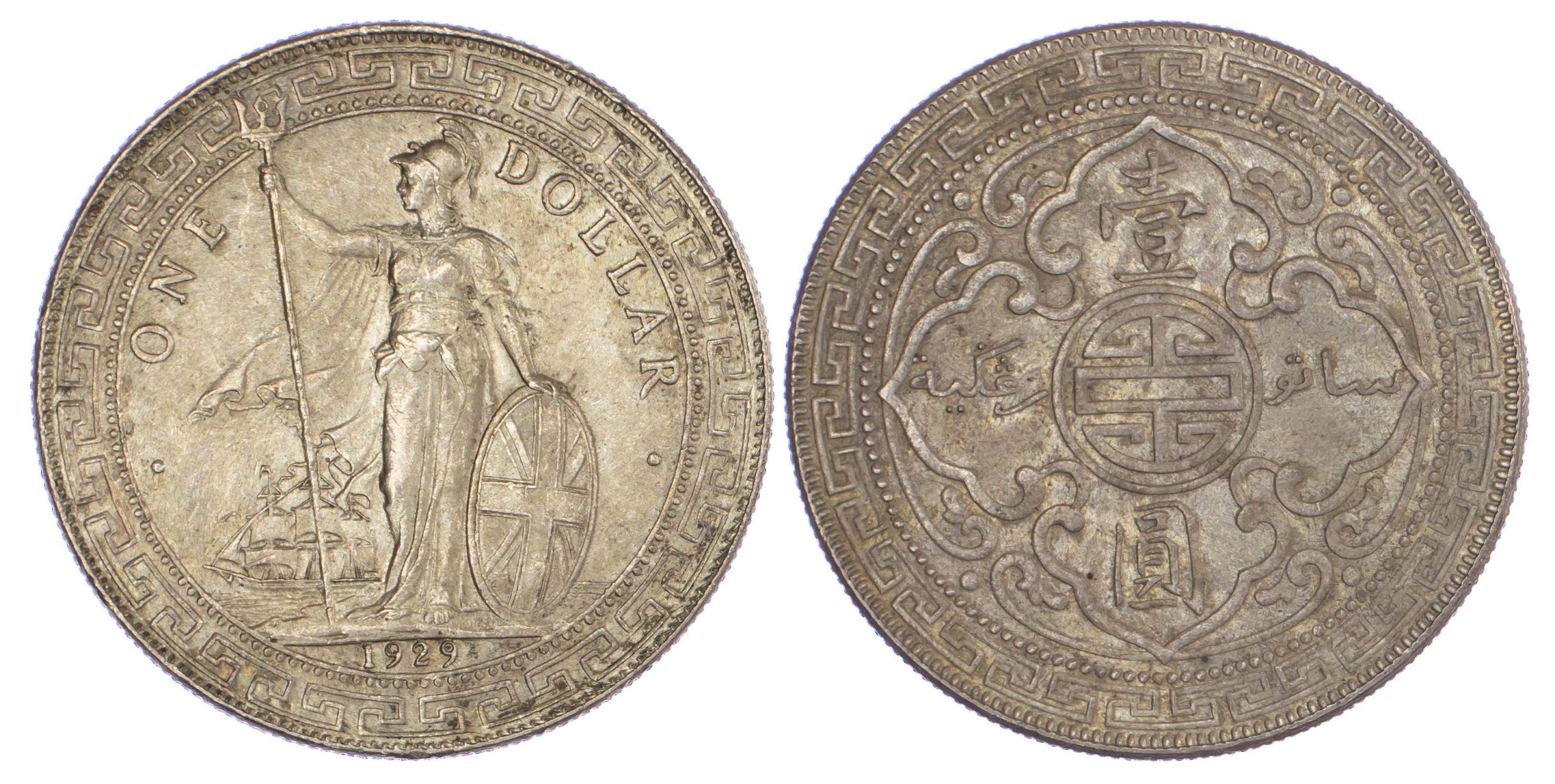 Hong Kong, George V (1910-1936), silver Trade Dollar, 1929