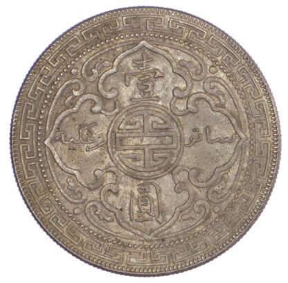 Hong Kong, George V (1910-1936), silver Trade Dollar, 1929