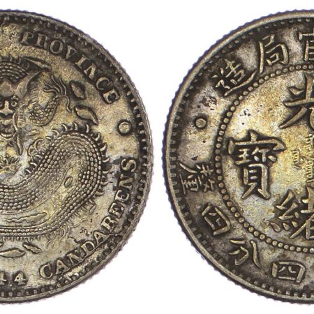 China, Fukien, Kuang Hsu (1875-1908), silver 20 Cents, 1896