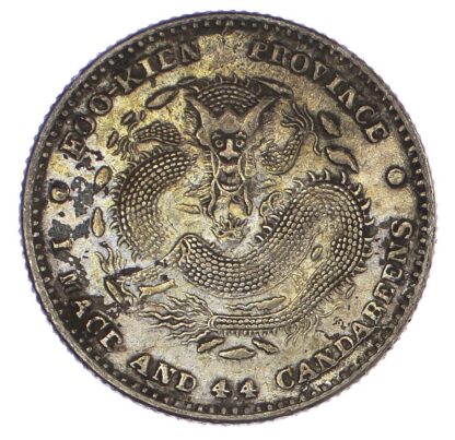 China, Fukien, Kuang Hsu (1875-1908), silver 20 Cents, 1896