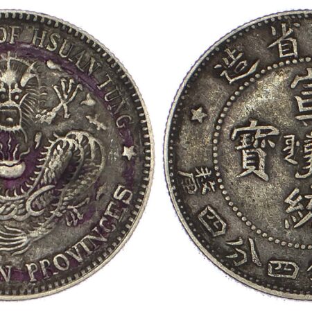 China, Manchurian Provinces, silver 20 Cents, 1910