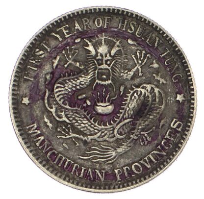 China, Manchurian Provinces, silver 20 Cents, 1910