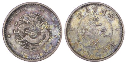 China, Fukien, silver 5 Cents, 1896